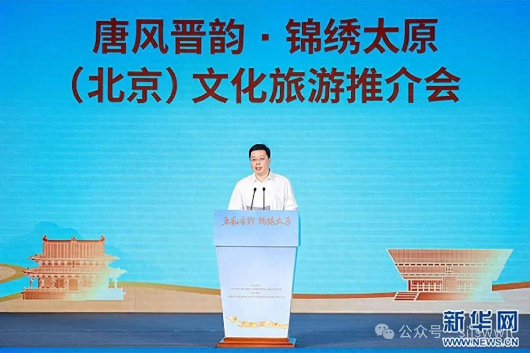 省委常委,太原市委书记韦韬将太原"不一样的美" 和"每一面的美"娓娓道