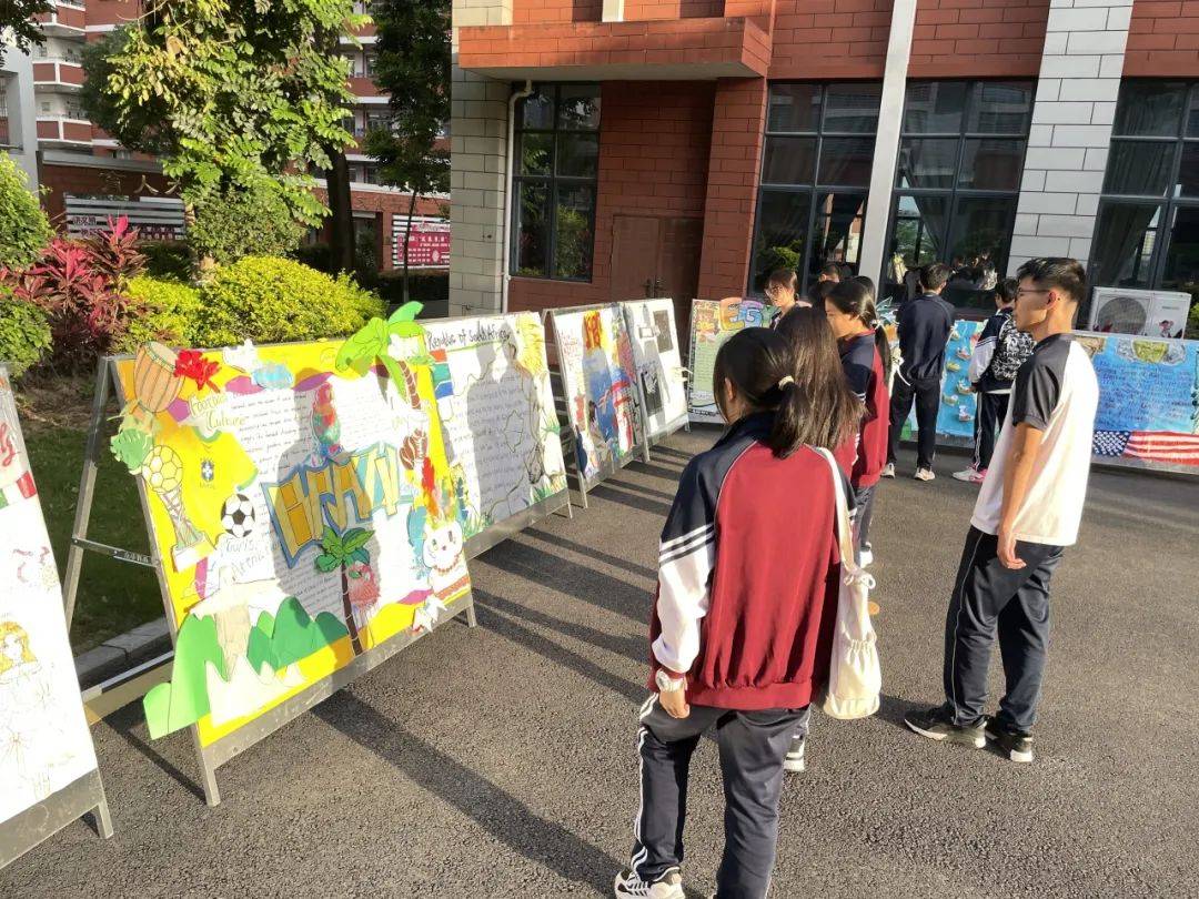 校园活动 | 外语节世界文化展板活动