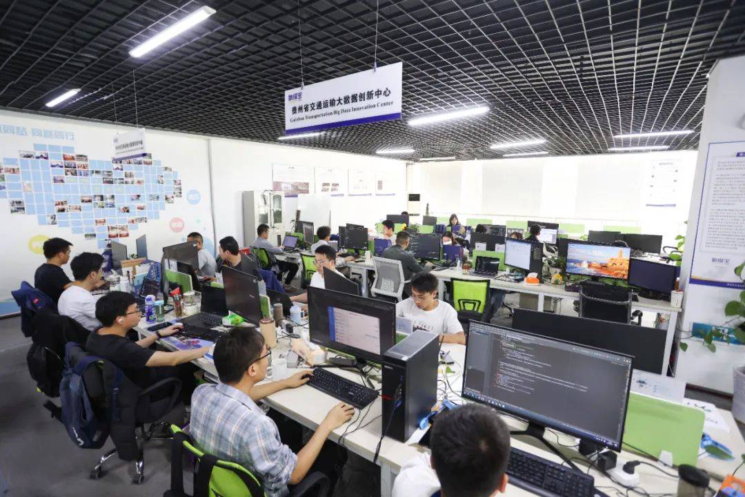 贵安新区大数据产业发展观察_华为_中心_贵州