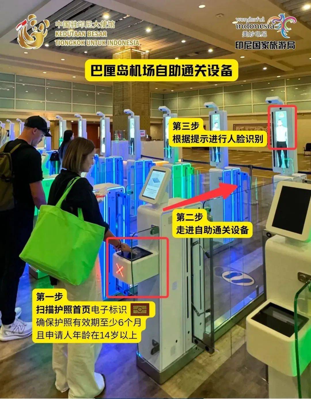 【签证&延期】实景拍摄!