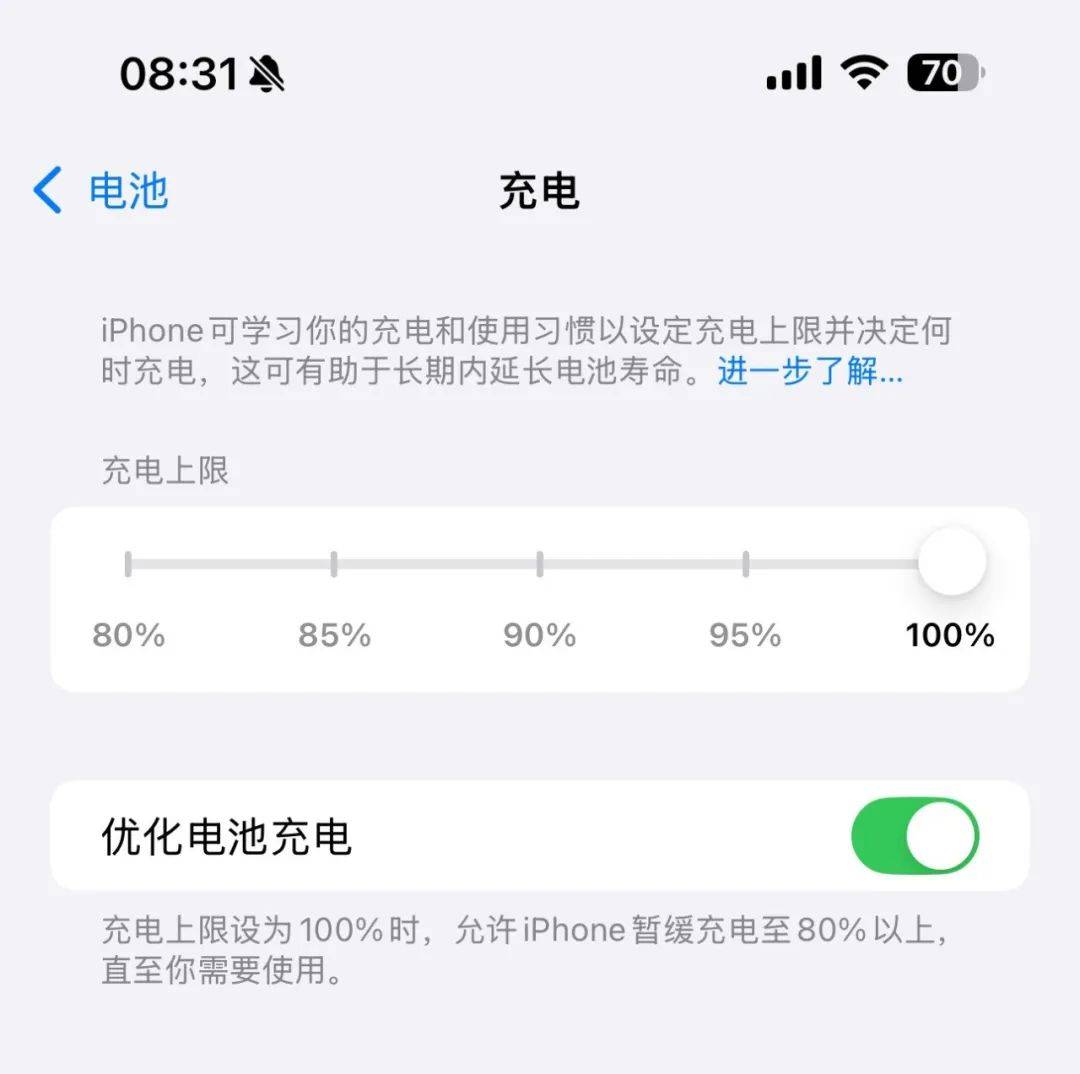 【系统】iOS18可检测是否正用慢速充电器 iPhone15有5种充电上限