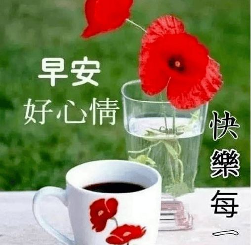 友谊一路相伴,真情一路祝福