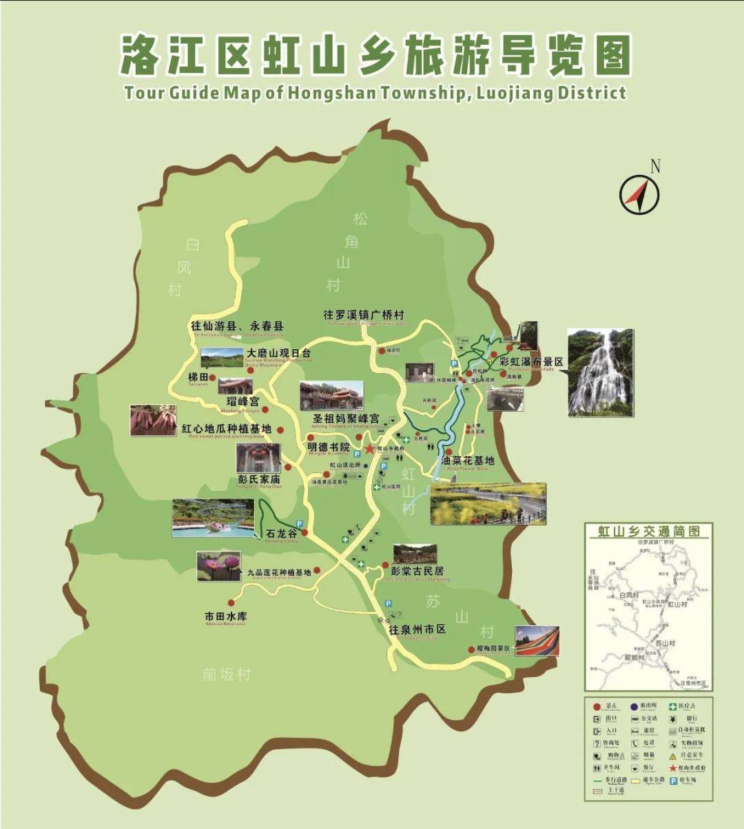 悠美河市·生态东溪 | 洛江区2024年乡村振兴创新创业大赛示范线路(河