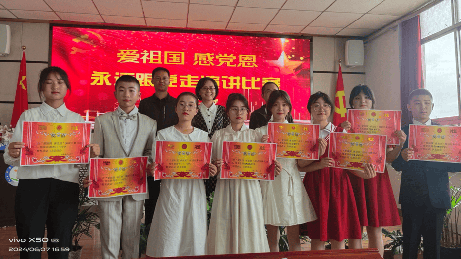 【"三抓三促"行动进行时】永登县第七中学举办"爱祖国 感恩党 永远跟