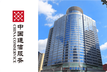 年营收300多亿！中通服旗下最大省级公司——广东通服是一家怎样的企业？_服务_通信_信息