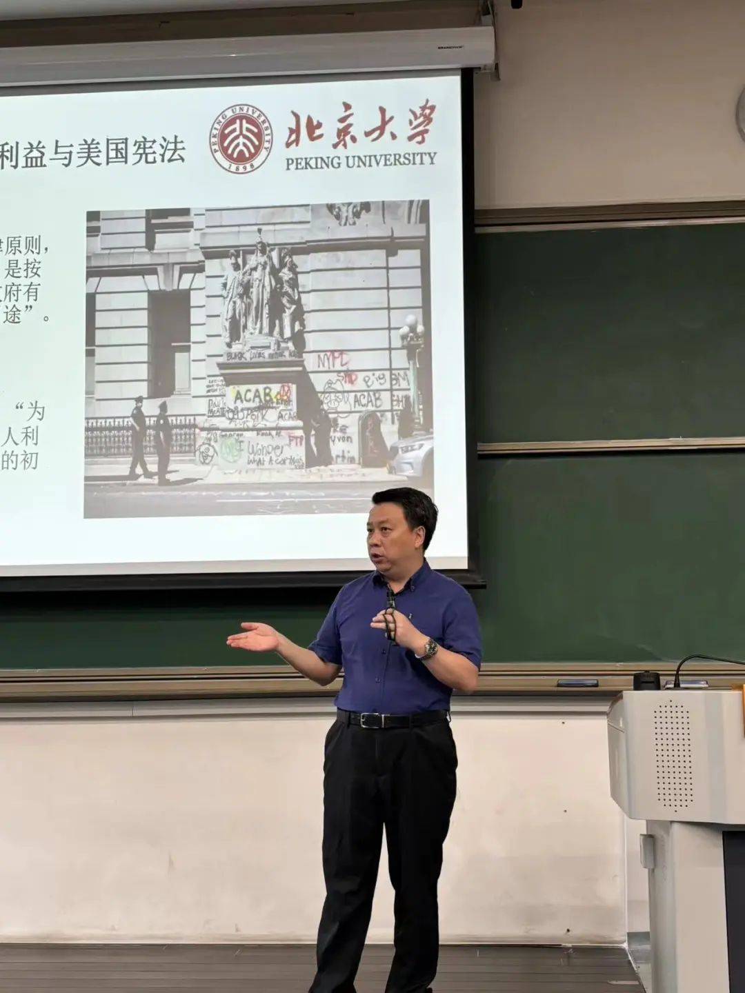 课程专访 | 雷少华:底层关照,国关视野
