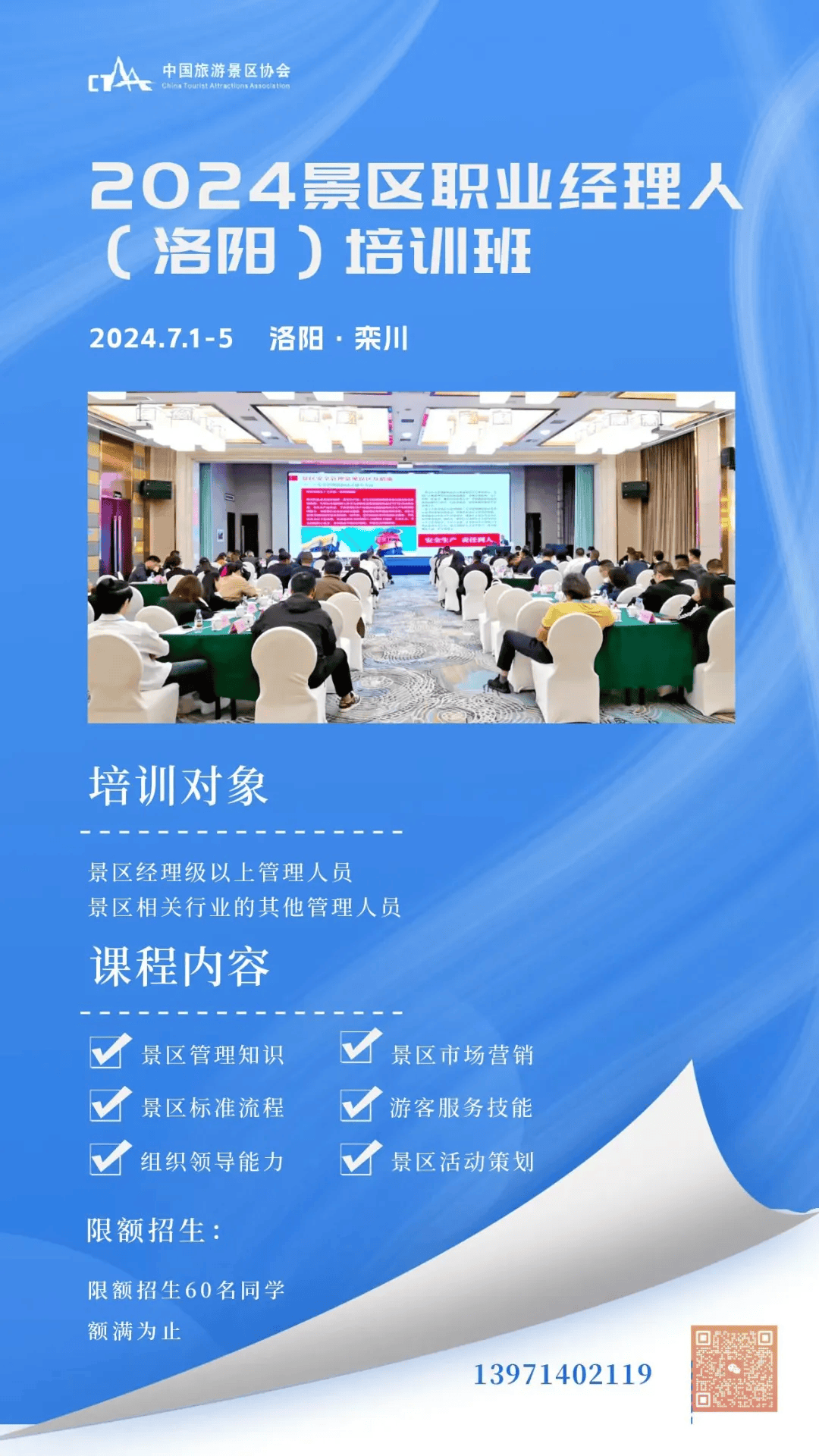 轻资产不夜城以效益为导向,实现文旅项目的"大客流"和"大营收"!