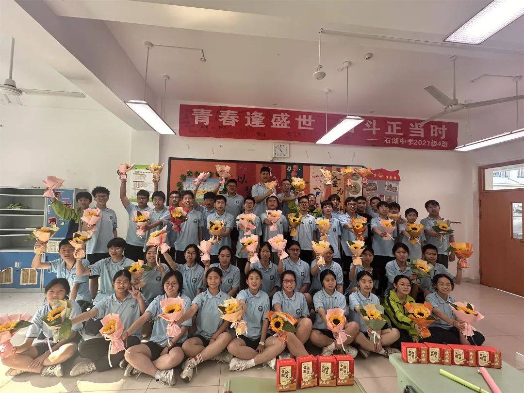 【向恒·德育】家校合力暖心助考 初三中考一举高"粽"——记石湖中学