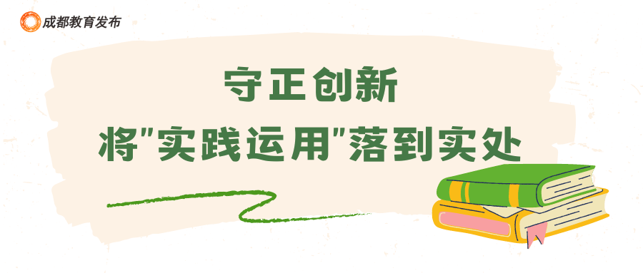 2024成都中考作文出炉！附专家试题简评