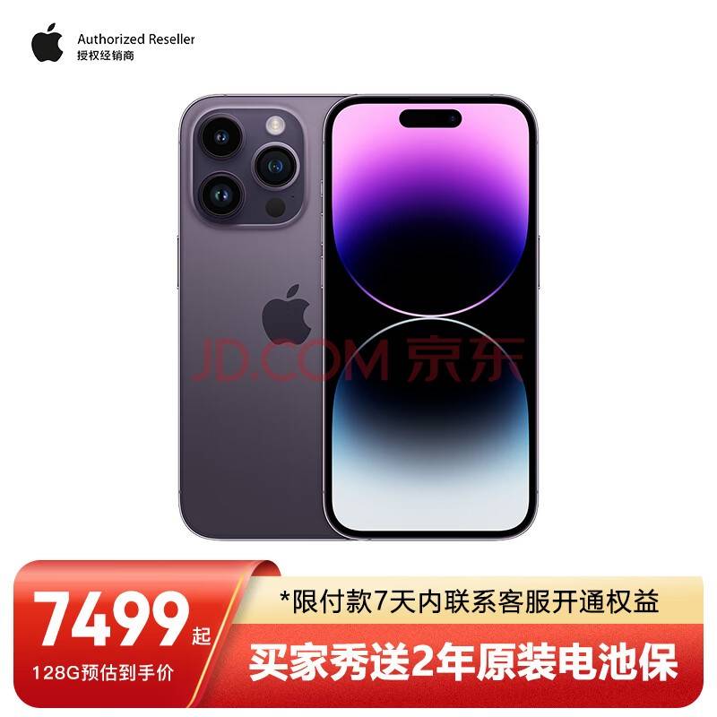 短暂重回中国第一！iPhone销量开始下滑：苹果不降价就不持续