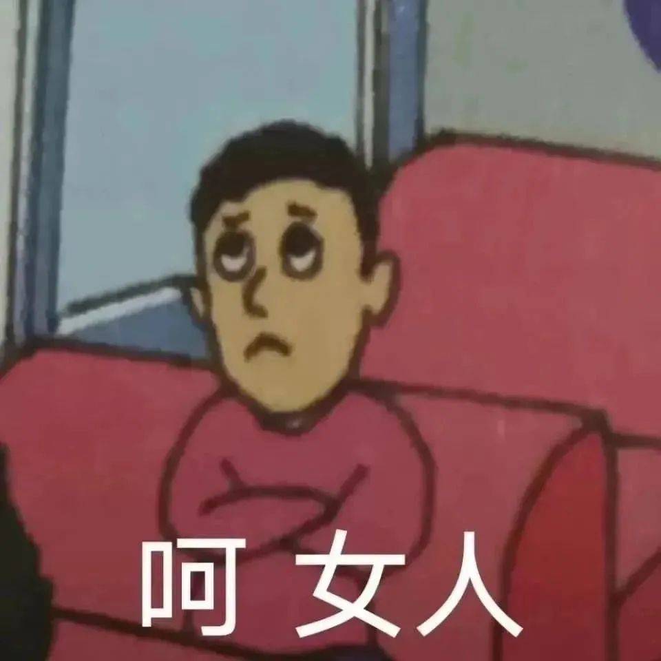抖音热门表情包:我怀了你的崽