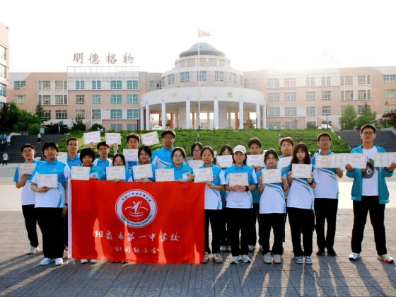 【阳泉一中】联韵飞扬,台前幕后展华章