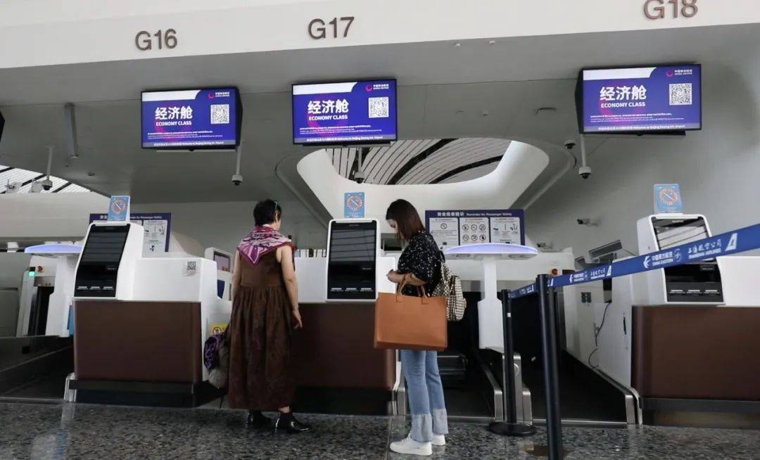 中联航开通首条北京大兴往返俄罗斯海参崴国际航线_大兴机场_起飞