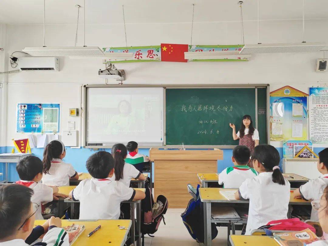 "双争"进行时 |南张镇开展"小手拉大手——我为人居环境尽份力"活动