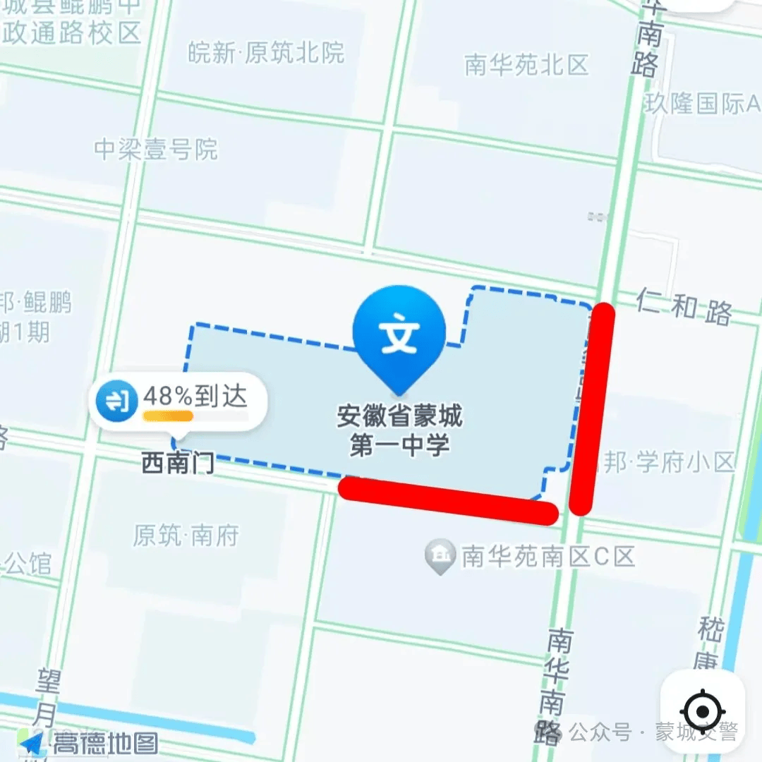 蒙城一中临时管制路段中考时间八年级考试考点(6