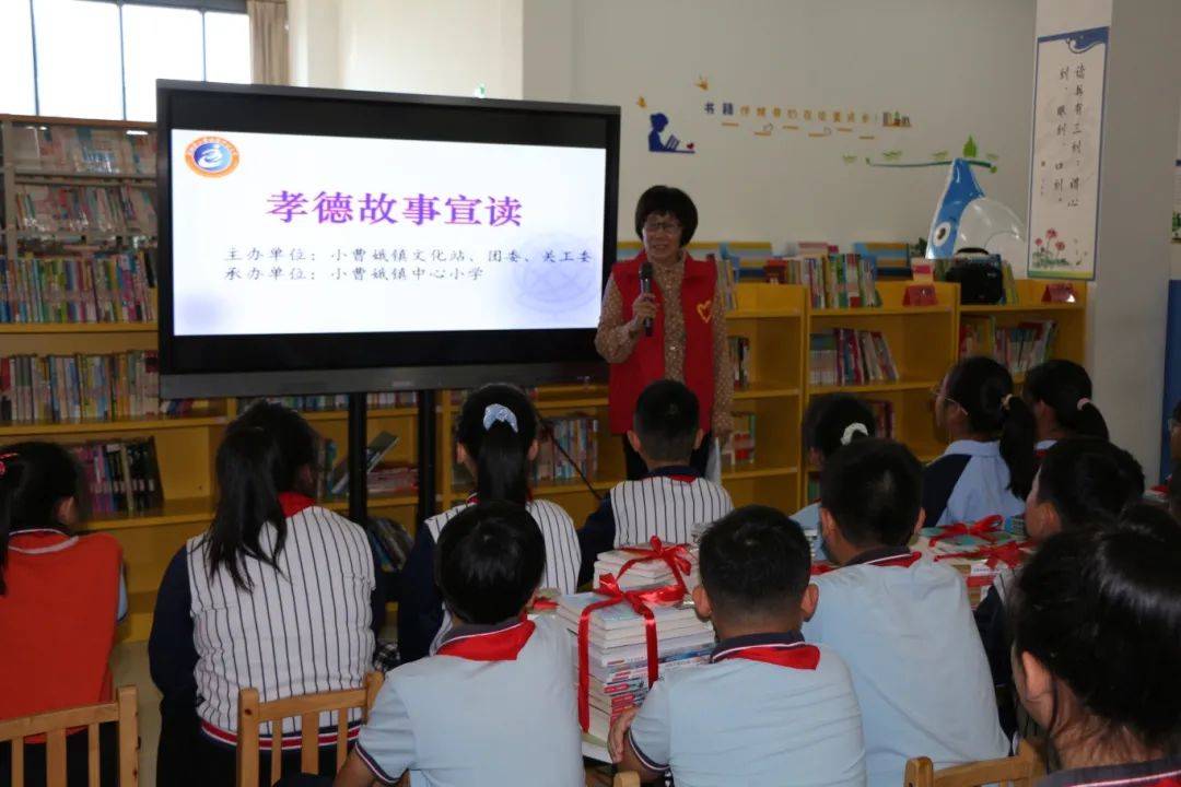 余姚市小曹娥镇自古以来就有崇孝之风,是一个孝文化底蕴丰厚的乡镇