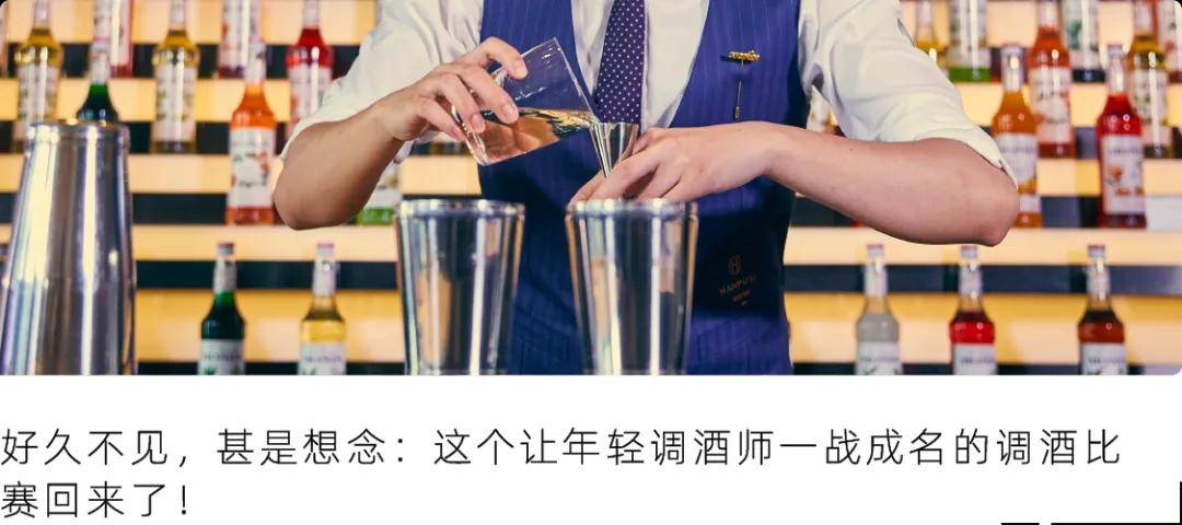 这场崃州白色烈酒首次发起的亚洲客座巡回即将开跑_酒吧_中国_行业