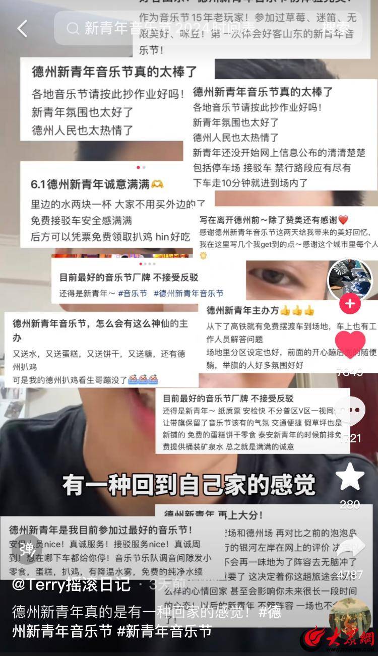 🔥【欧洲杯足球平台app】-“音乐之旅：我陪您长小”小柯音乐剧《想把我唱给您听》再迎高潮，唤醒温情回忆