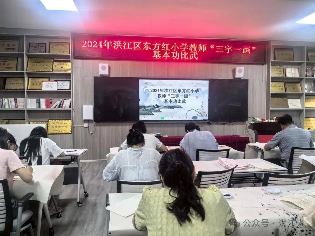 弘扬中华传统文化,洪江区这个学校开展三字一画竞赛