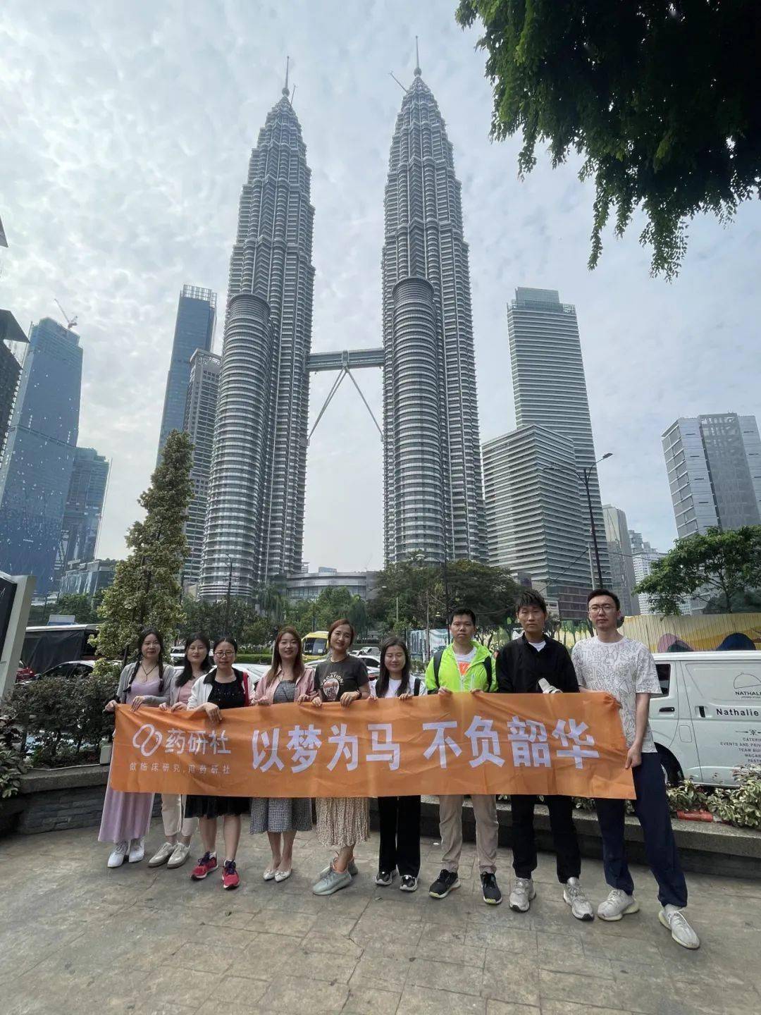 新马旅游落下帷幕我们将用更饱满的热情背上装满希望的行囊迎接更有挑