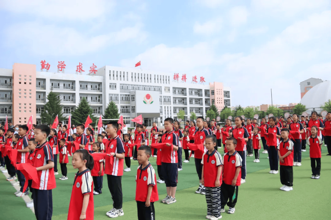 2024年"红领巾爱祖国"林西县少先队示范性集中入队仪式