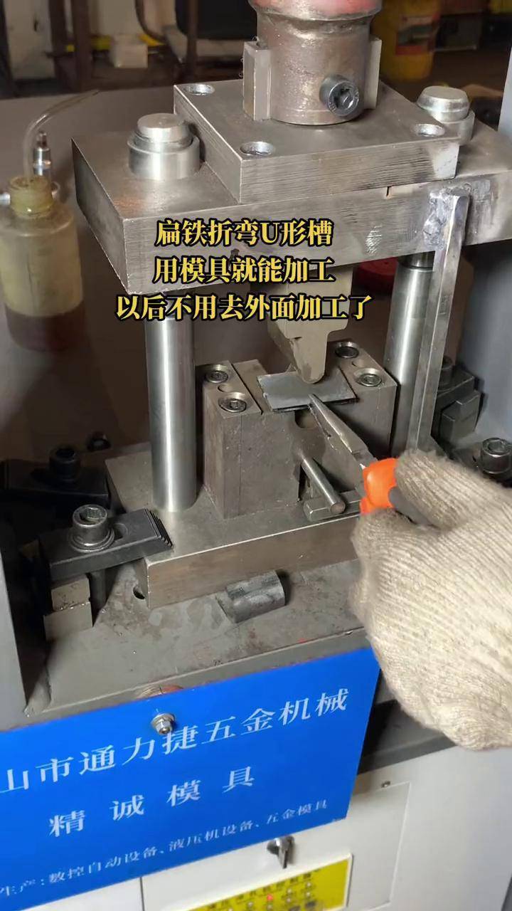 扁铁折弯机铁片折弯 扁铁弯半圆