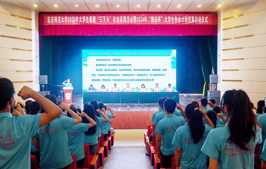 全面推进学生组织深化改革,出台《安庆师范大学学生会(研究生会)改革