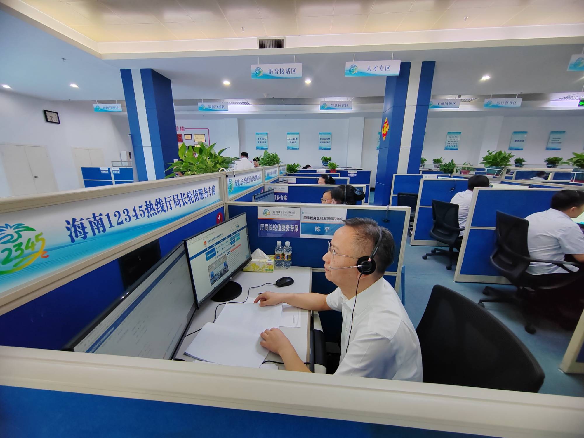 海南省税务局开展厅(局)长专场接话活动
