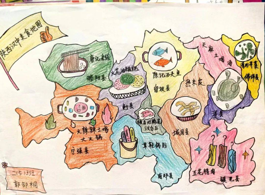 一道道诱人的菜谱,一张张精美的美食地图和特色作业单呈现在我们眼前