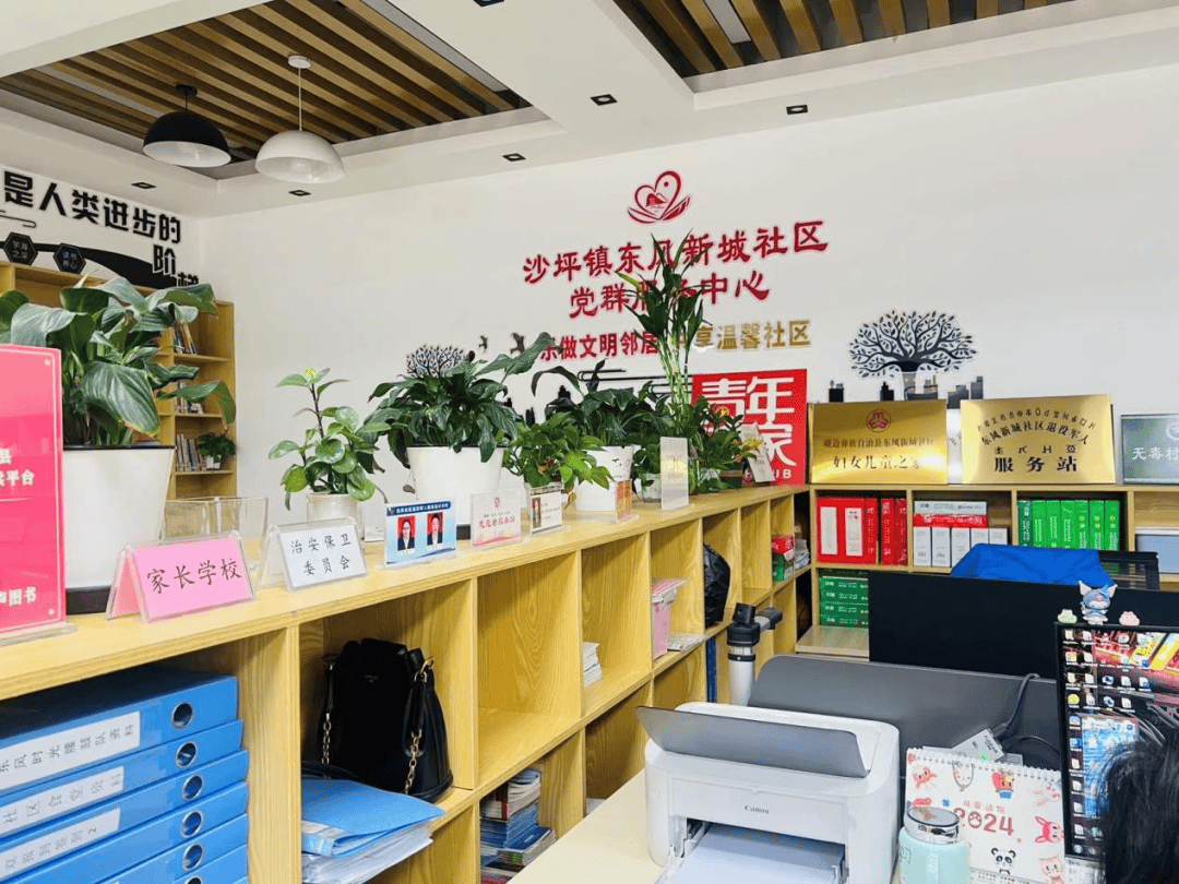 家庭家教家风主题宣传月系列活动(十)|乐山市社区家长学校建设经验