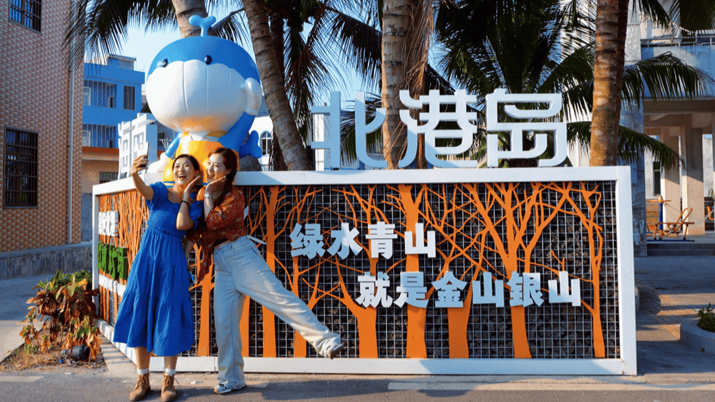 海口真好玩 | 说走就走,"毕业旅行·青春版"游玩攻略→_旅游_文化