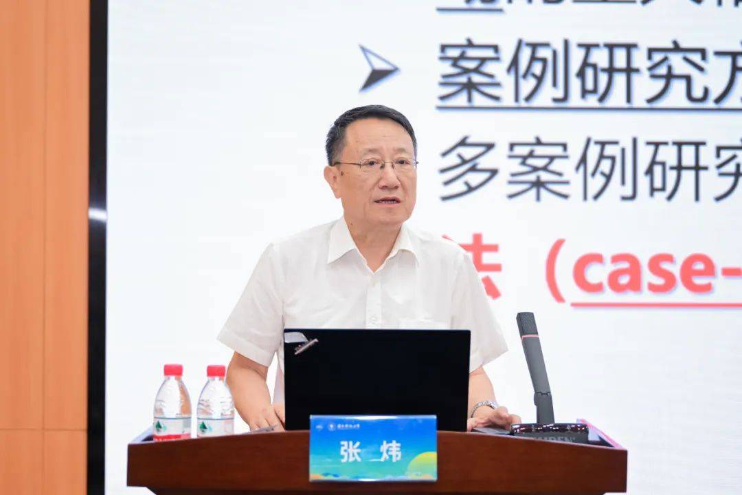 首届中国院校研究案例专题研讨会在南方科技大学举行