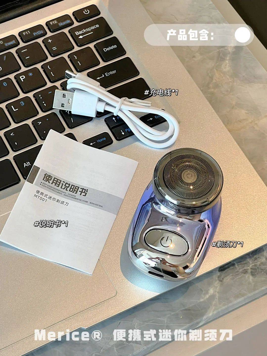 【merice便携式迷你剃须刀】39.9元!