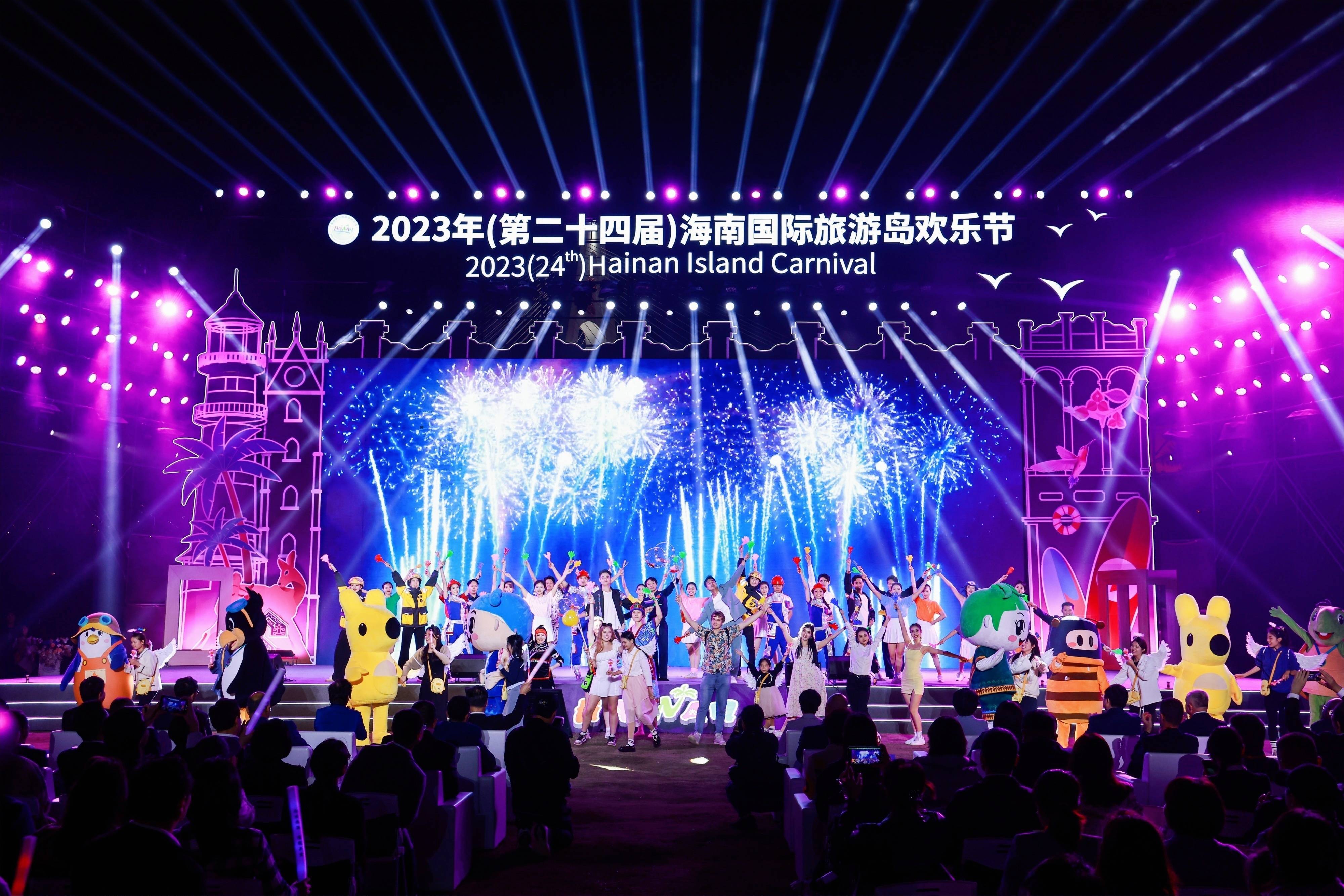 海岛夏令营 研学游天涯 | 文化演艺之旅,体验韵味海南