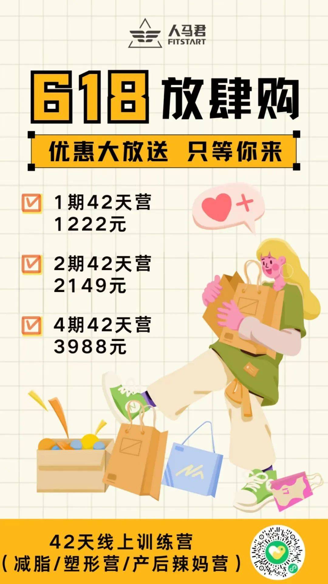 居然靠"腿粗"俘获千万粉丝?