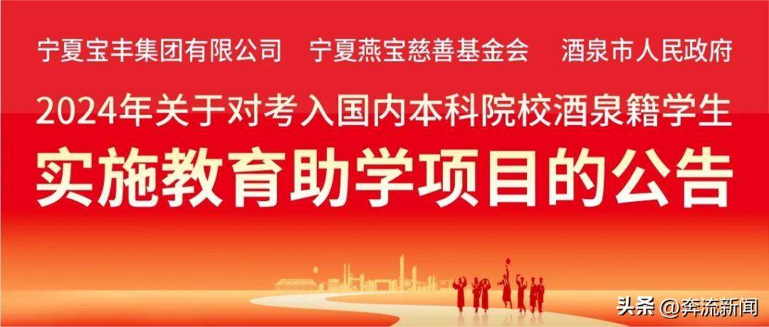 重磅公告!