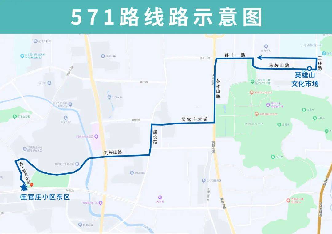 北京公交571路线路图图片