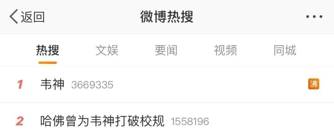 北大"韦神"近照曝光,就餐样子引争议,网友炸了:谁会把女儿嫁给他?
