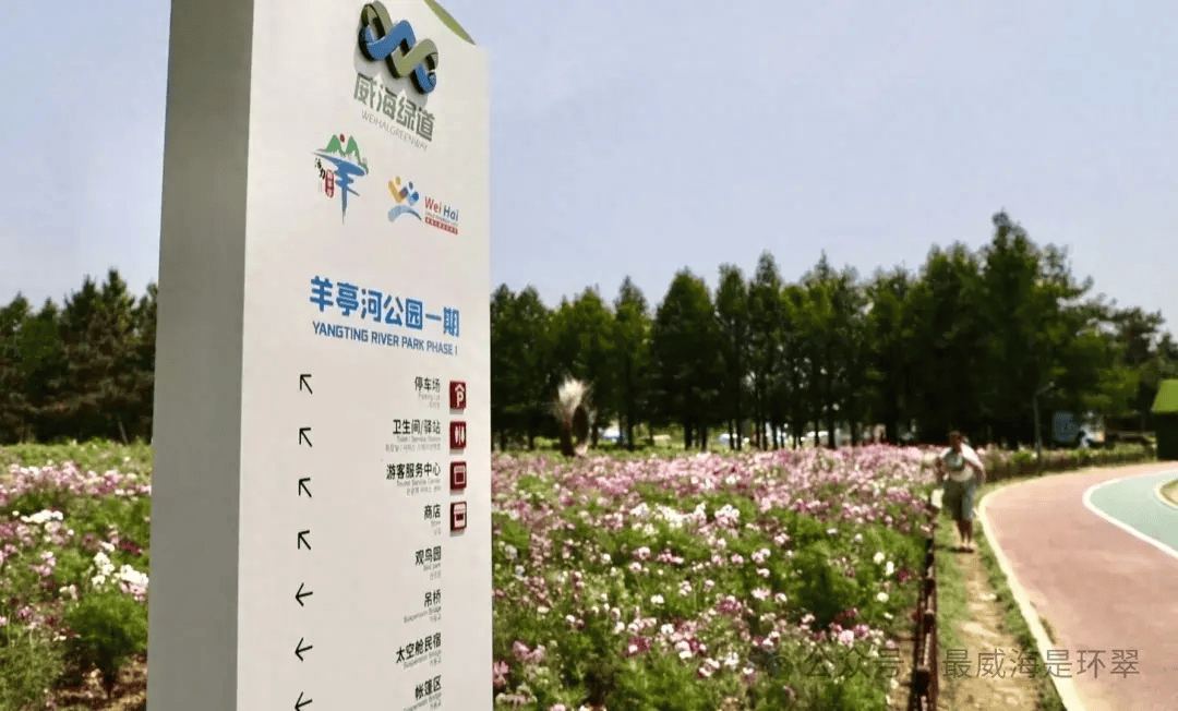 羊亭公园最不缺的就是花了,姹紫嫣红的花海中朵朵绽放的鲜花随风舞动