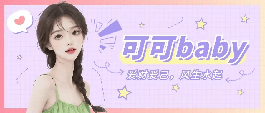 他没再说什么,勾着嘴角目送我下了车.