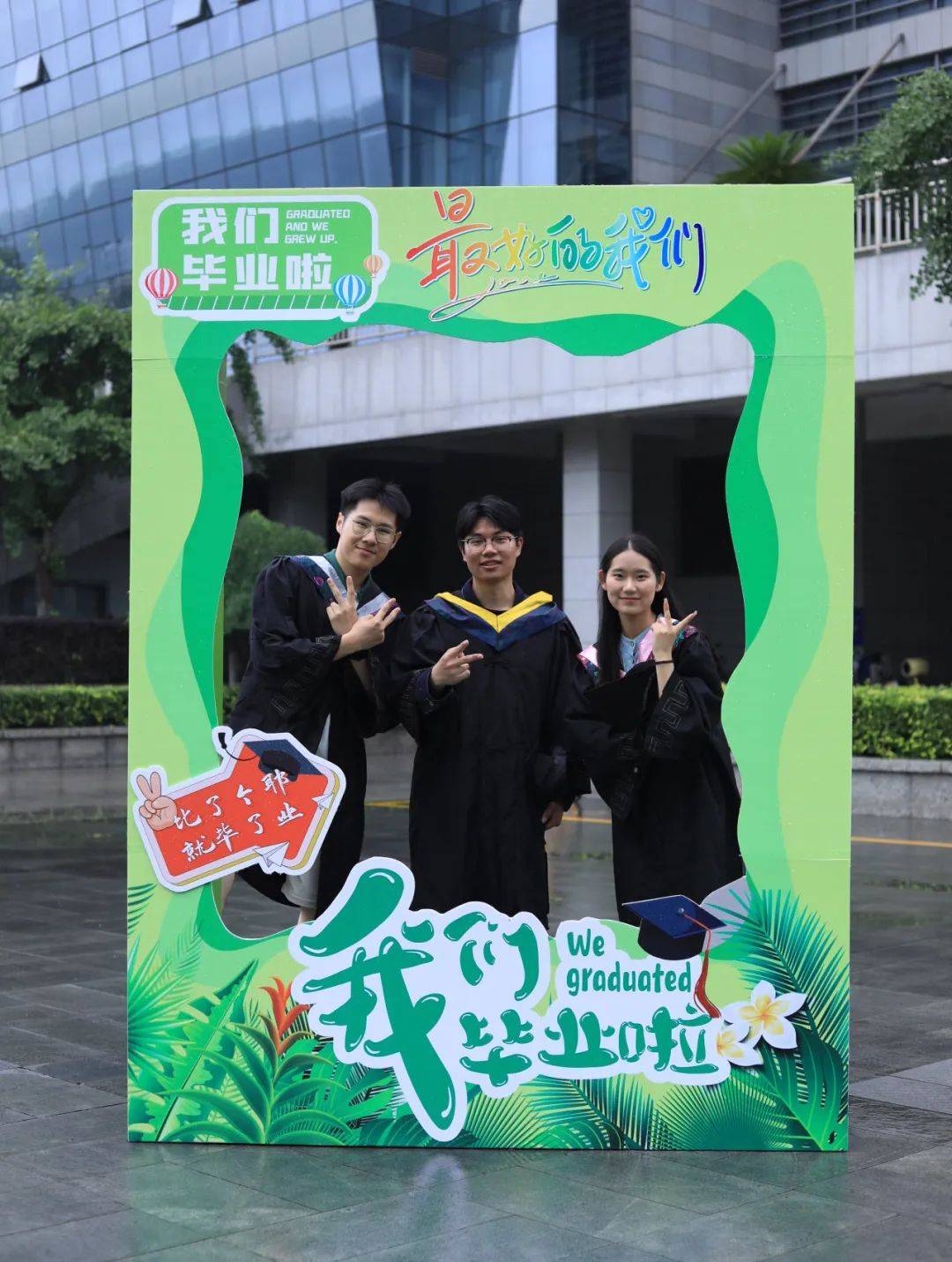 《毕业照打卡攻略》请查收!