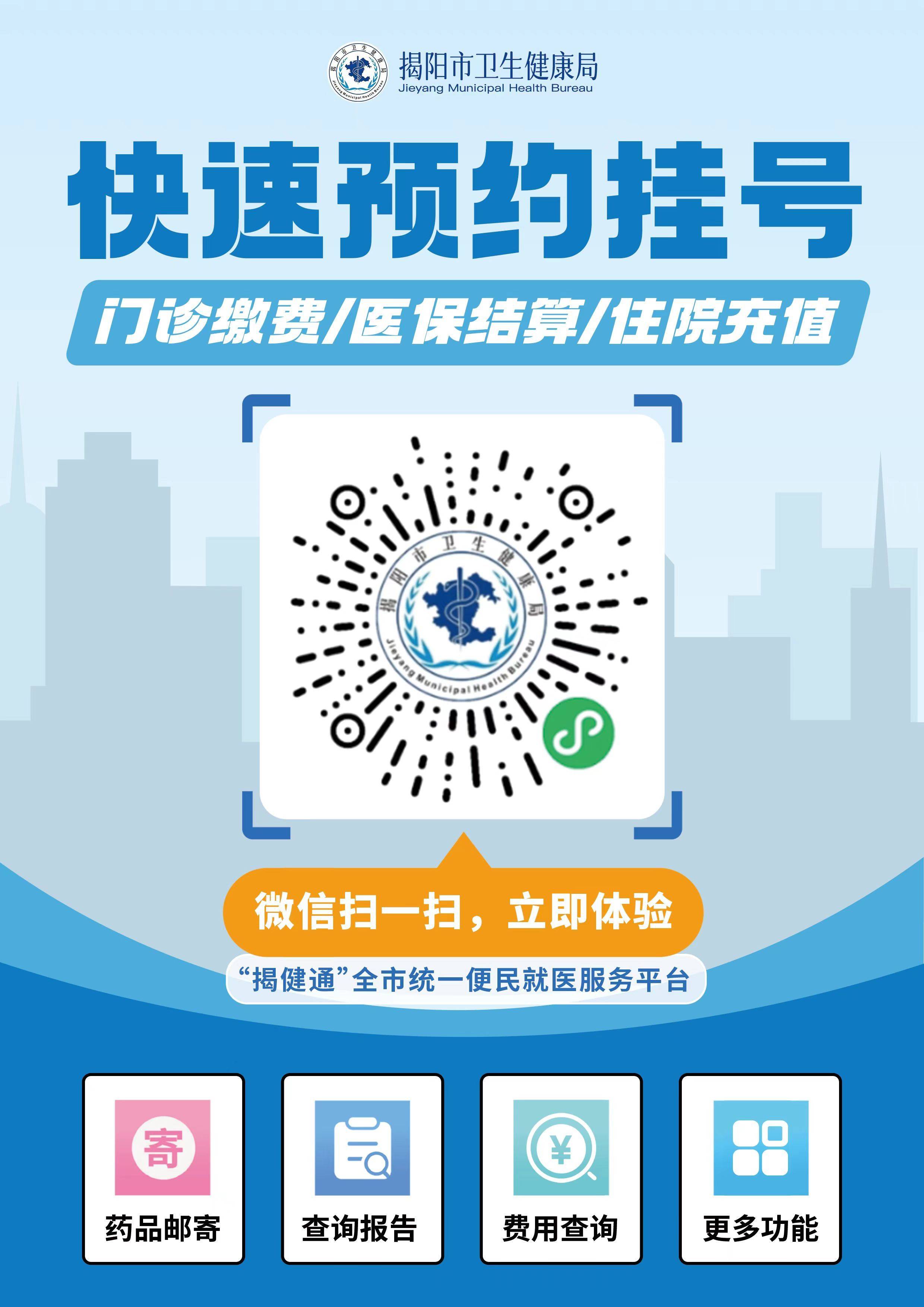 揭阳网站建设引领潮流新风尚