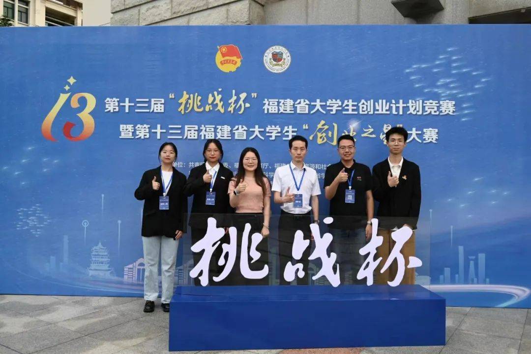 库建刚,翁 威,迟晓鹏,欧国庆,真嘉捷团队成员:林涵雨,邓哲元,吴欣雨