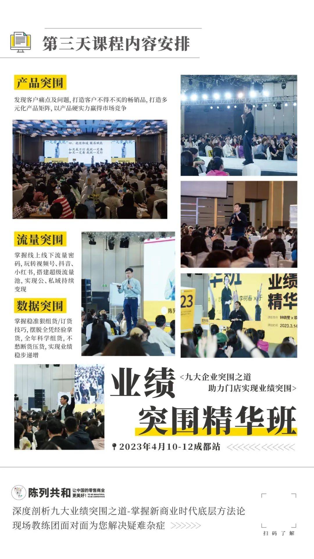 服装工艺｜服装人必备的「成衣染色」知识