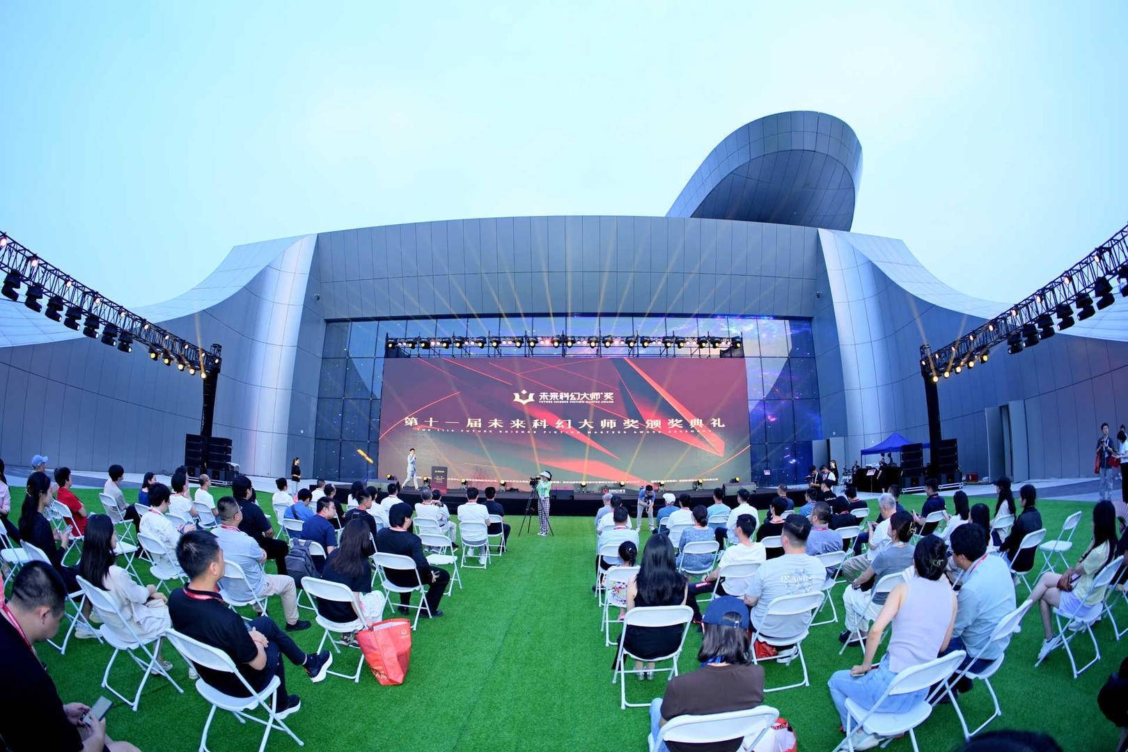 第十一届 在蓉揭晓 在成都实现科幻梦想 未来科幻大师奖