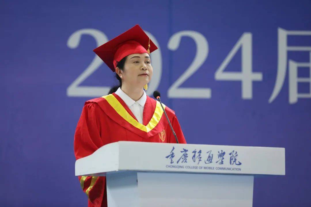 《重庆移通学院关于副校长孙玺宣读文件11421个不同的梦11421份学位