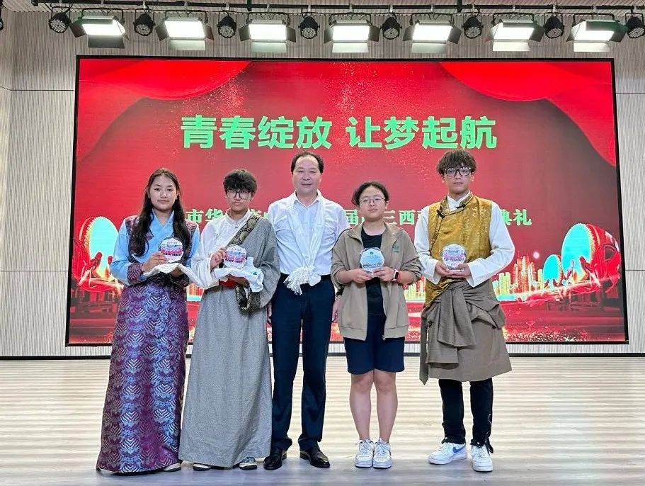 西藏部分管领导陈义副校长宣读了全体毕业生名单和优秀毕业生,优秀