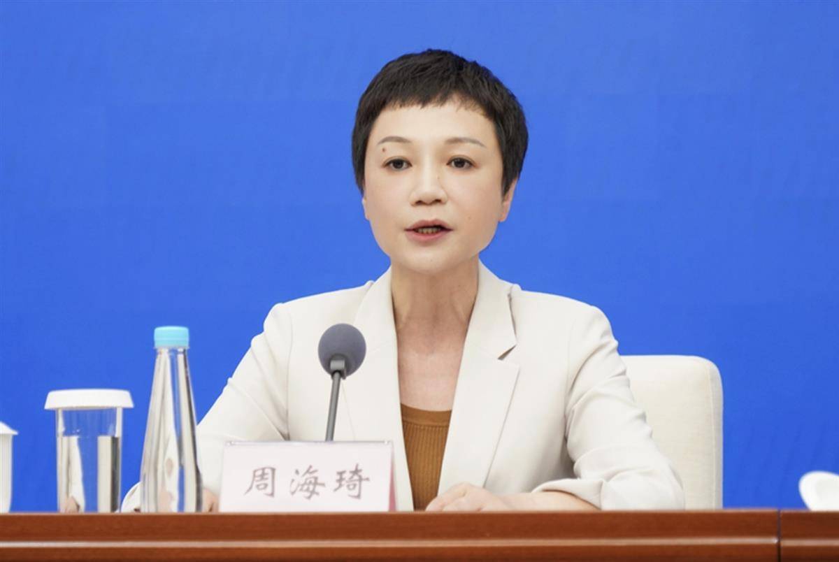 女厅官周海琦,任上被查_四川省_工作_新闻