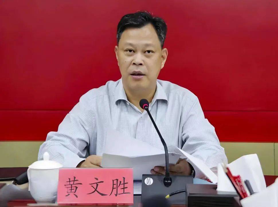 黄文胜,被决定逮捕!_福建省_福州_平台
