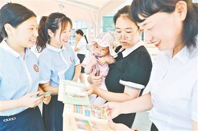 大众日报🌸2024澳门天天六开彩免费资料🌸|2024年5月31日国家孕婴网举办婴幼儿看护人心理健康指导研究课题研讨会  第2张